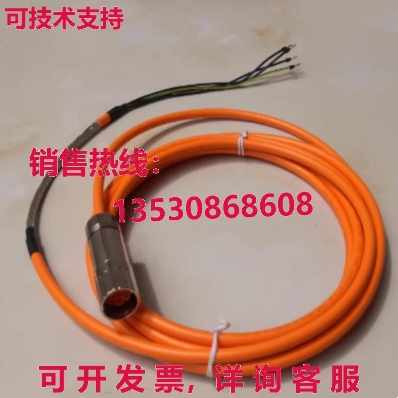 2090-CSBM1DF-18AF10电源线10米库存现货