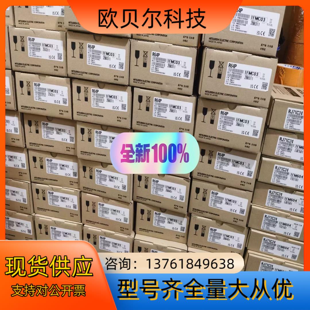 Q66DA-G 全新原装