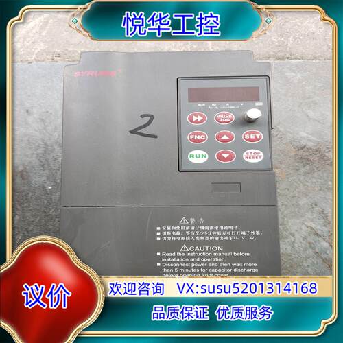 原装神源变频器SY6800G4T4.0B议