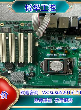 原装研祥ECS-1829V2NA VER;C10 工控机主板议