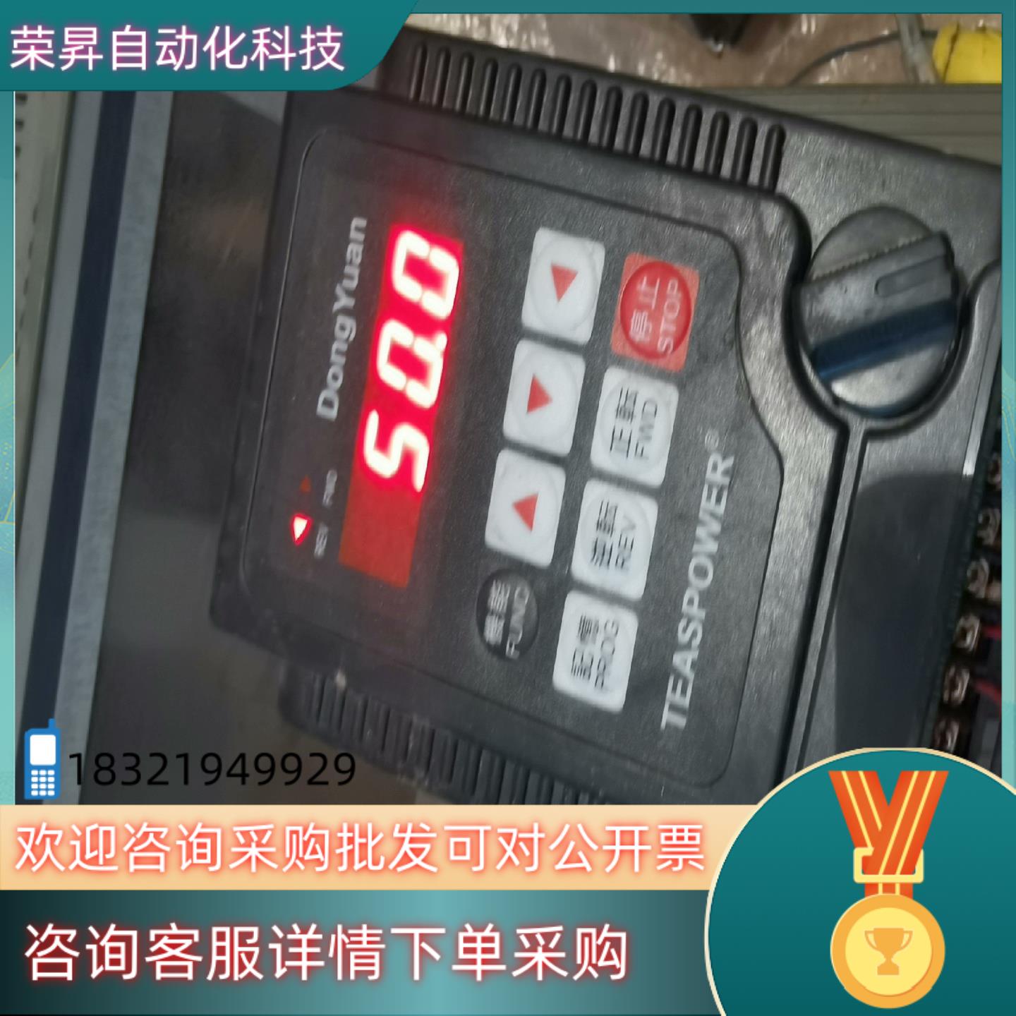 爱德利变频器1.5kw220vAS2-115