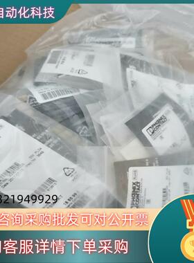 现货菲尼克斯RF连接器Q-FSMA-KT全新原装1885994全