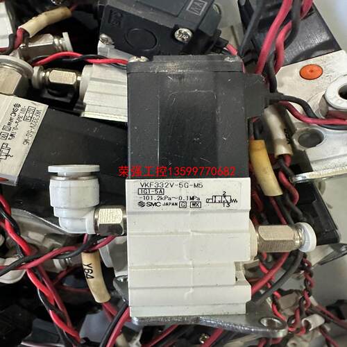 【荣强工控】日本SMC电磁阀 VKF332V-5G-M5 DC24V