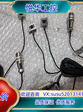 原装力准称重传感器LFS02-10KG  LFS02-20KG全议