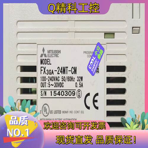 现货Mitsubishi/FX1S-14MT-D12