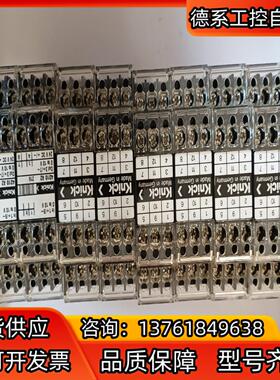 Kinck隔离安全栅 TyPe 4310  A2