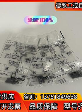 074080 BETAETIGER-M-WT  安士能EUC