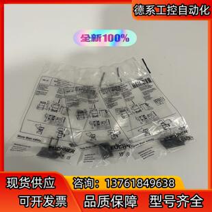 安士能EUC BETAETIGER 074080