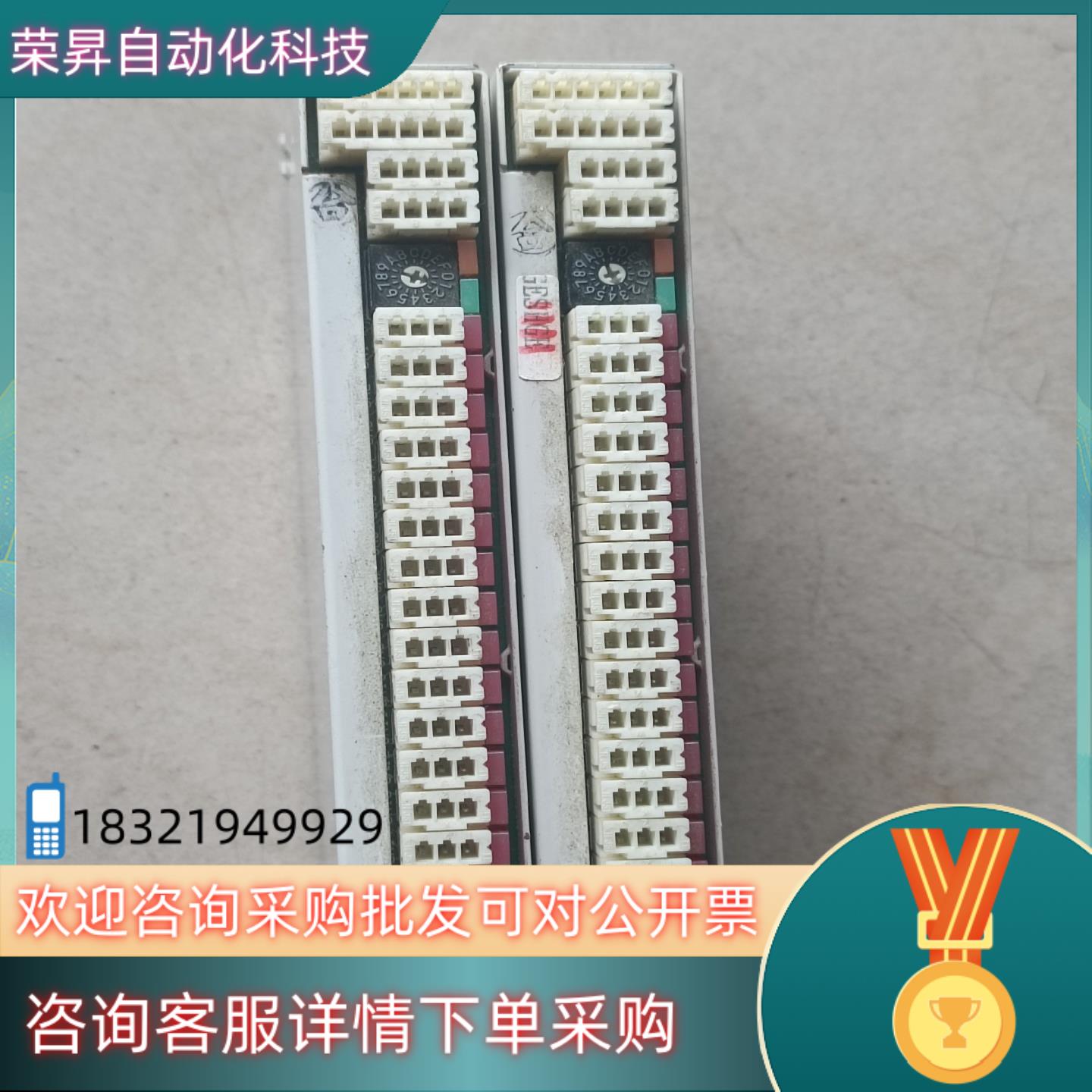 现货ADTEC大船光膜ADE模块