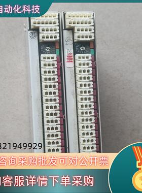 现货ADTEC大船光膜ADE模块