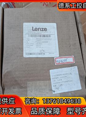 全新E84AVBCE3714SX0XX3A34伦茨变频器，工