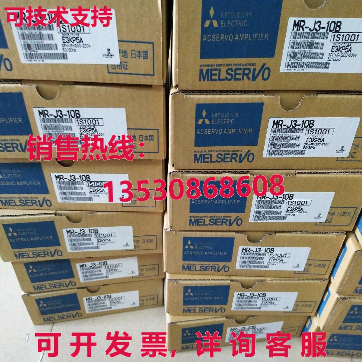 原装供应 MR-J2S-200B-PN SERVO DRIVE 2KW 200-230V 50/60HZ