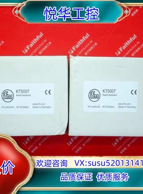原装IFM KT5007 易福门电容式触摸传感器 KTRDHOK议