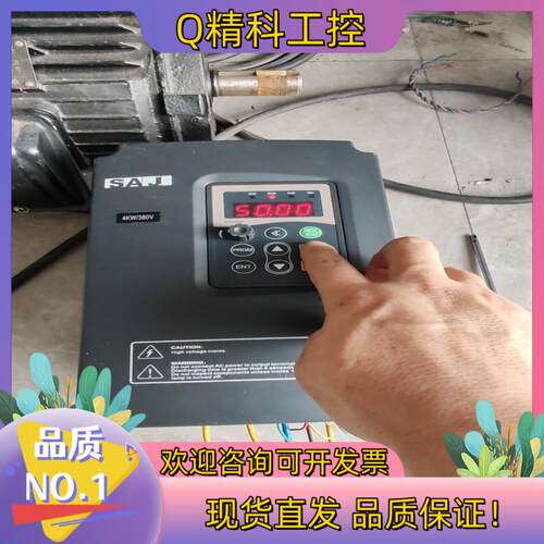 现货三晶变频器8000B-4T004GB/5R5PB剪线
