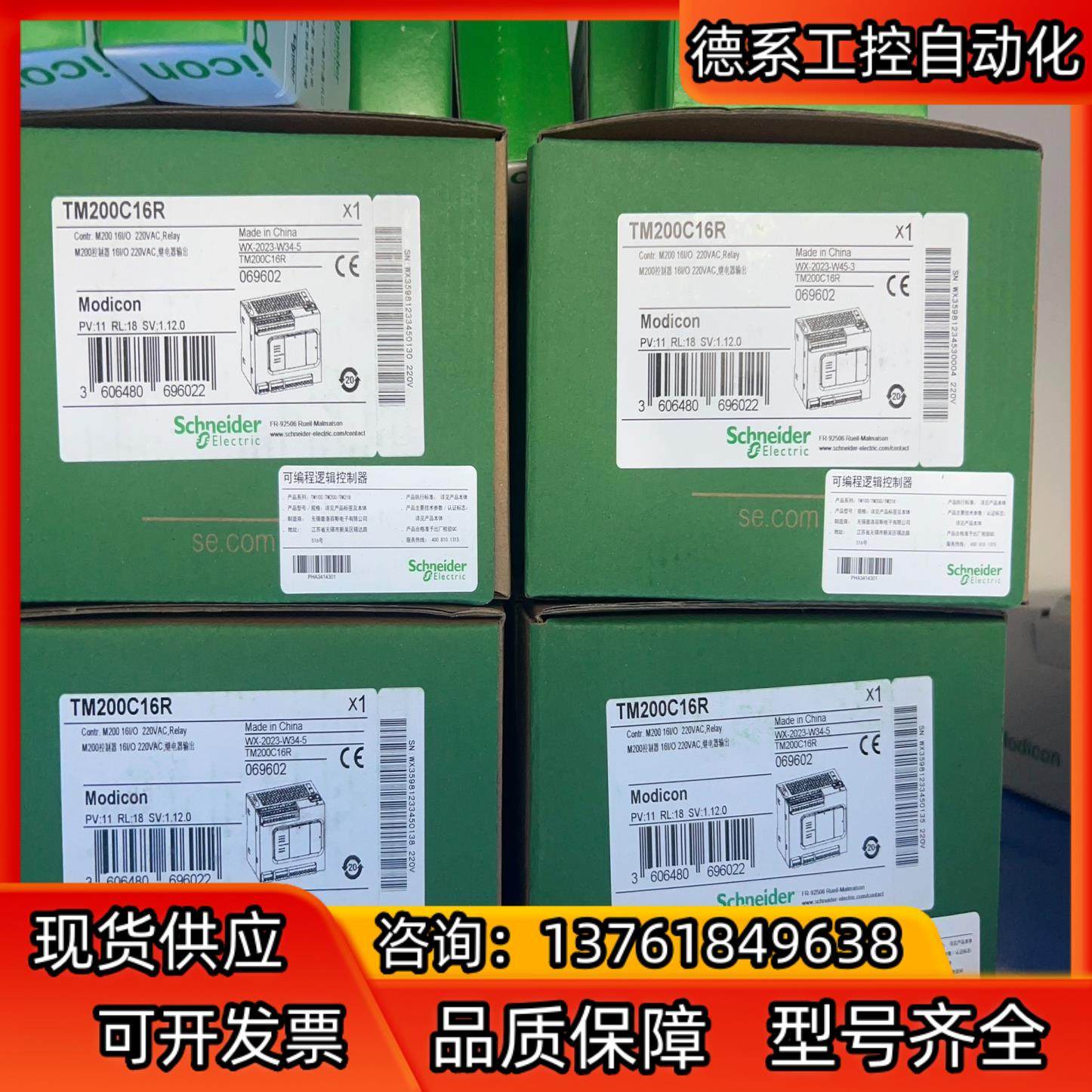 TM200C16R TM200C16R 全新原装  10,五金/工具,其它电动工具,淘宝优惠券,粉丝福利购,淘宝优惠卷