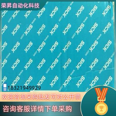 现货全新原装SICK西克/施克  DFV60B-22EZ0-S0