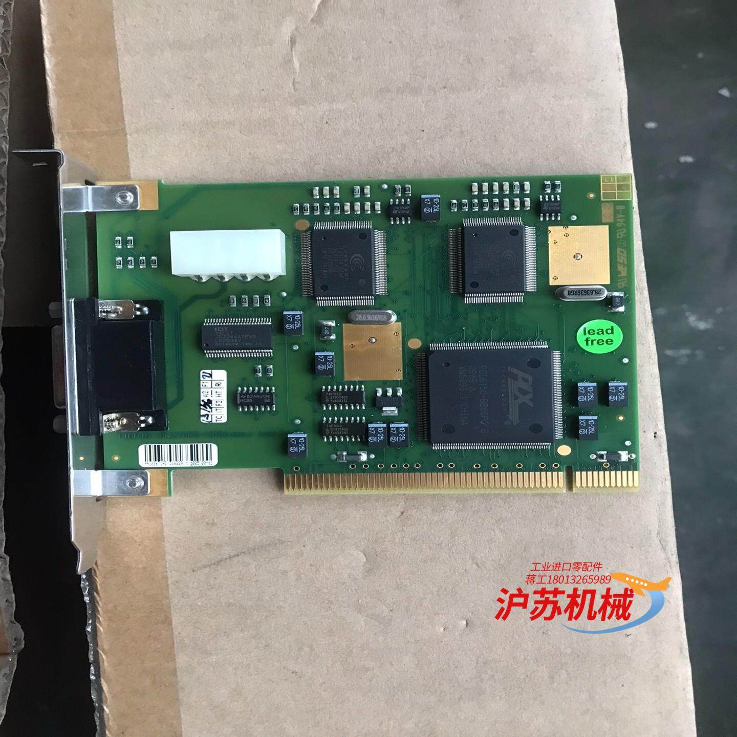 TIGRIS BUZZARD-HD26 REV.10103