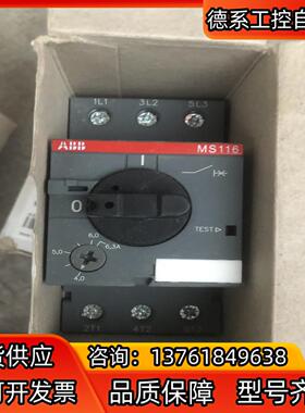 ABB MS116 0.25安电机保护器。