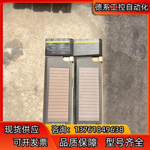 安川PLC模块 DDSCR-120CPU14200