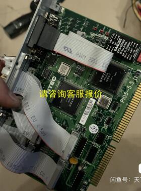 询价新代 PIO5-5.5 运动卡，很新，功能完好，设备拆机，没