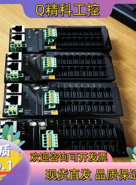 现货GX-MD1618 IO远程模块功能 机