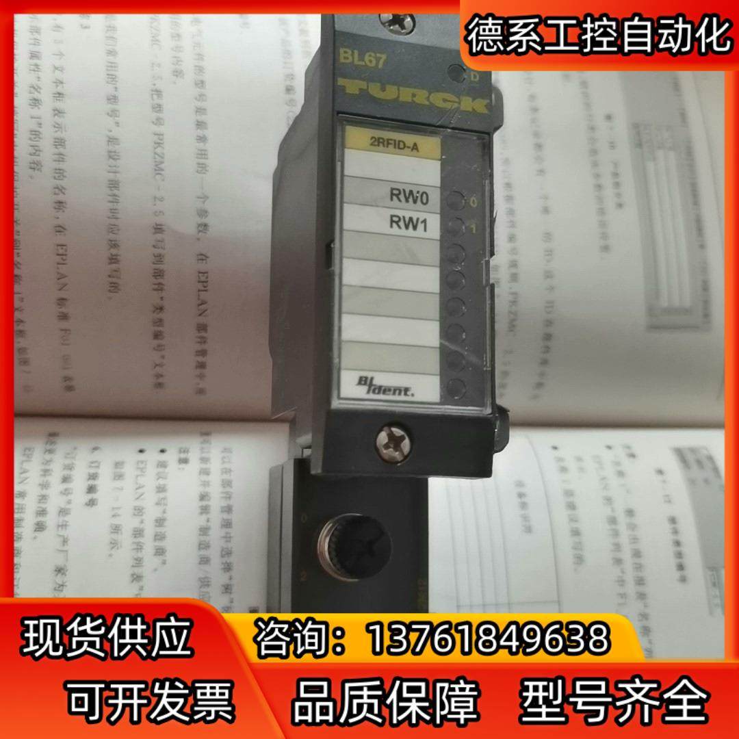 TURCK模块  型号:BL67-B-2M12。功能正常，售