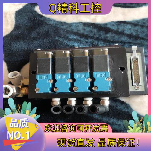 现货MAC电磁阀36A-BOO-JDAP-1PE一套一块卖