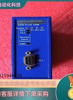 现货HIRSCHMANN/赫斯曼 OZD Profi 12M G