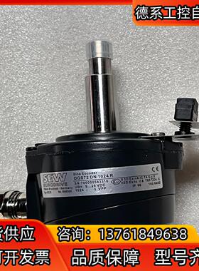 德国SEW编码器ES2S