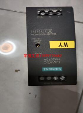 【荣强工控】西门子电源288-0cd10-0aa0成色型号样式如图有需要
