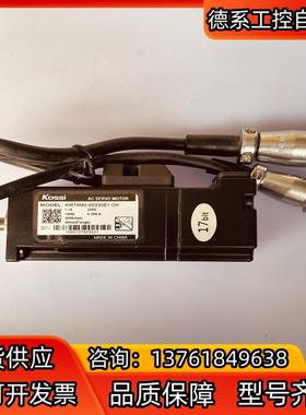 Kossi伺服电机KMTM40-00330E1-OK