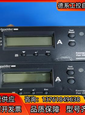 Easergy Flair-22D EMS58352