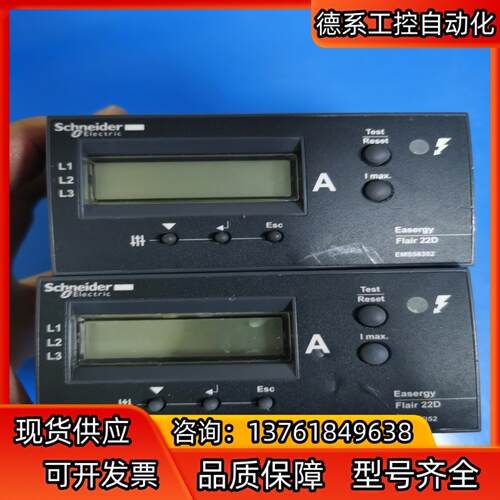 Easergy Flair-22D EMS58352