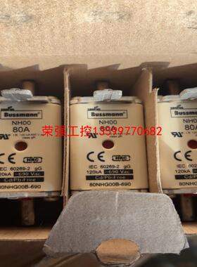 【荣强工控】Bussmann巴斯曼保险丝 熔断器80NHG00B-690