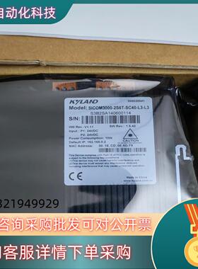 现货全新原装东土交换机SICOM3000-2S6T-SC40-L