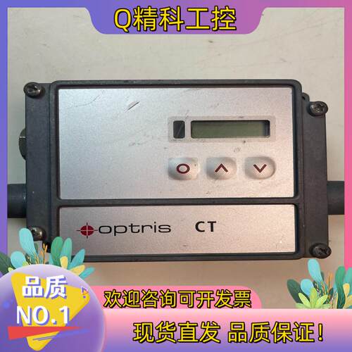 现货欧普士OPTRIS 红外测温仪型号:OPTCT2MHSF