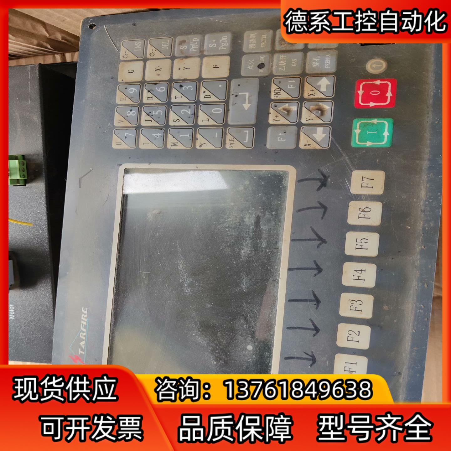 北京斯达峰操作系统，SF－2100AH ，