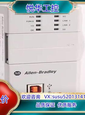 罗克韦尔1769-L33ERMK议价