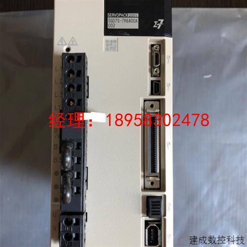 议价SGM7G-09AFC61/SGD7S-7R6A00A002安川伺服电机驱动器质保