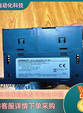 CP1H-EX40DT-D-SC
