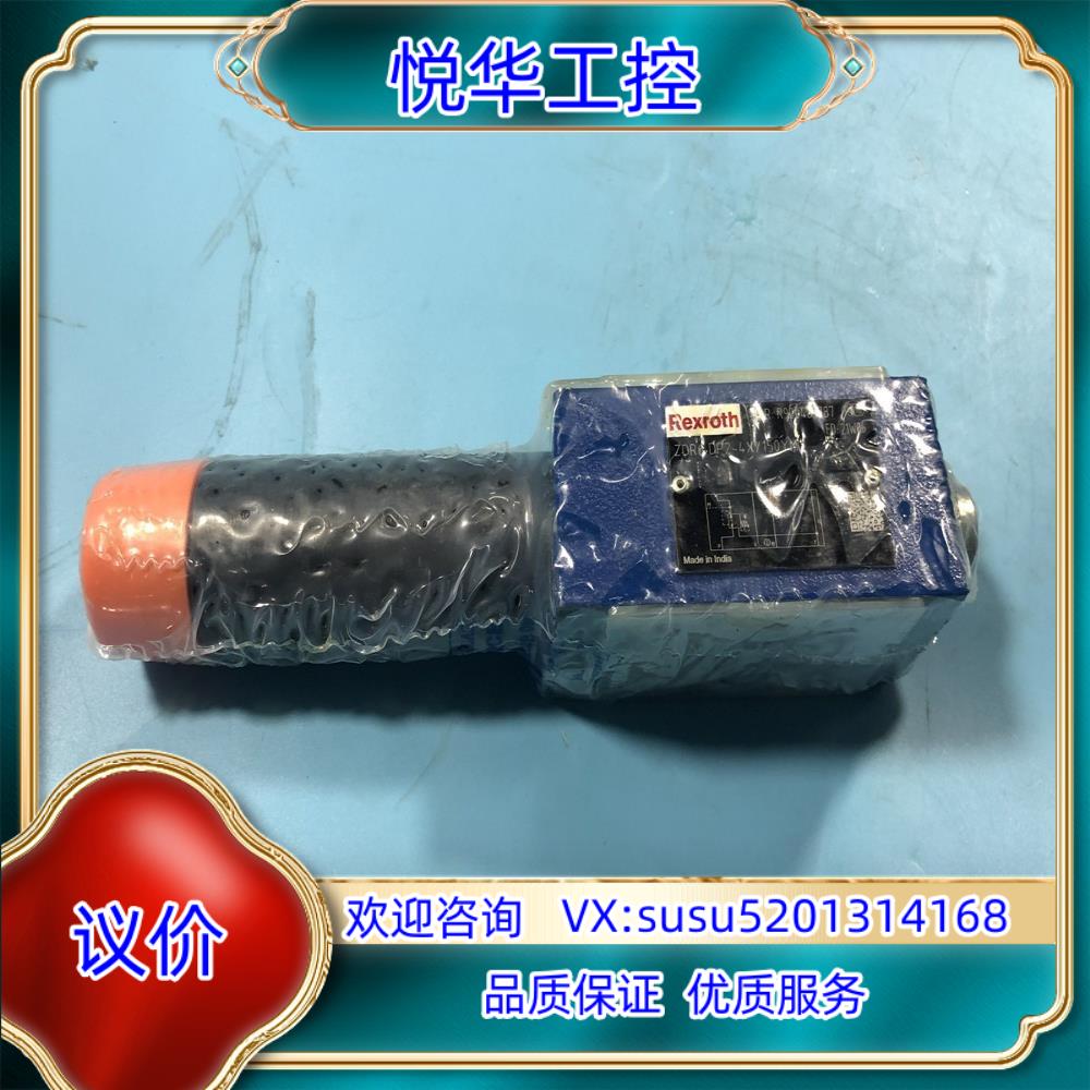 原装R900483787 ZDR6DP2-4X/150YM，力士议