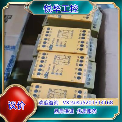 原装皮尔兹安全继电器X4 订货号774730电压24V850议