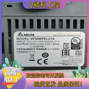 现货台达EL系列0.75KW变频器VFD007EL21A原功