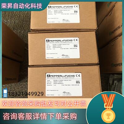 现货ENI58IL-H15DA5-1024UD1-RC1  倍加