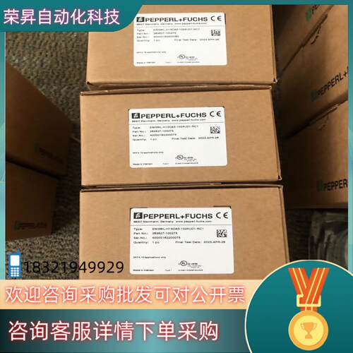 现货ENI58IL-H15DA5-1024UD1-RC1  倍加