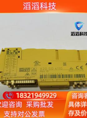 现货X20SO4110贝加莱安全数字量输出模块