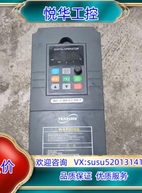 原装源信变频器，2.2KWG/3.7KWP 380V议