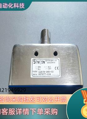 现货SENCON传感器 11P/H-345-03  出售