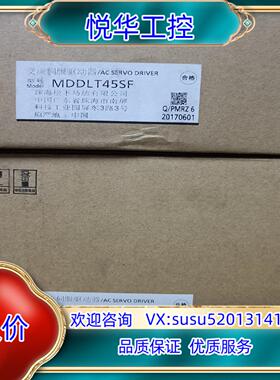 原装全新原装A6 MDDLT45SF 1KW通用型伺服驱动器议