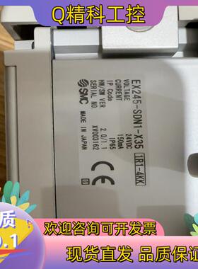现货SMC阀岛EX245-SDN1-X35可选配电磁阀全新十